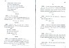 SepcMem26_0427.jpg SepcMem26_0427.jpg