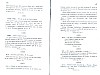 SepcMem26_0437.jpg SepcMem26_0437.jpg