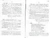 SepcMem26_0445.jpg SepcMem26_0445.jpg