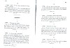 SepcMem26_0451.jpg SepcMem26_0451.jpg