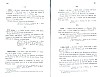 SepcMem26_0461.jpg SepcMem26_0461.jpg