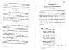 SepcMem26_0467.jpg SepcMem26_0467.jpg