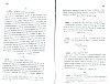 SepcMem26_0469.jpg SepcMem26_0469.jpg