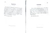 SepcMem26_0473.jpg SepcMem26_0473.jpg