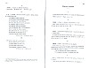 SepcMem26_0477.jpg SepcMem26_0477.jpg