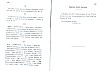 SepcMem26_0483.jpg SepcMem26_0483.jpg