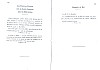 SepcMem26_0487.jpg SepcMem26_0487.jpg