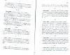 SepcMem26_0513.jpg SepcMem26_0513.jpg