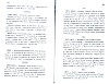 SepcMem26_0525.jpg SepcMem26_0525.jpg