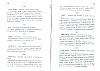 SepcMem26_0533.jpg SepcMem26_0533.jpg