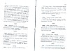 SepcMem26_0537.jpg SepcMem26_0537.jpg