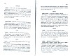SepcMem26_0541.jpg SepcMem26_0541.jpg