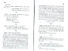 SepcMem26_0557.jpg SepcMem26_0557.jpg