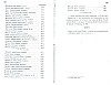 SepcMem26_0563.jpg SepcMem26_0563.jpg