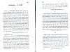 SepcMem26_0565.jpg SepcMem26_0565.jpg