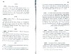 SepcMem26_0593.jpg SepcMem26_0593.jpg