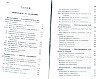 SepcMem26_0597.jpg SepcMem26_0597.jpg