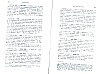 SepcMem27_0691.jpg SepcMem27_0691.jpg