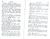 SepcMem27_0693.jpg SepcMem27_0693.jpg