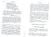 SepcMem27_0755.jpg SepcMem27_0755.jpg
