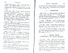 SepcMem28_0835.jpg SepcMem28_0835.jpg