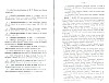 SepcRec14_1195.jpg SepcRec14_1195.jpg