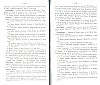 SepcRec14_1325.jpg SepcRec14_1325.jpg