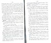 SepcRec14_1369.jpg SepcRec14_1369.jpg