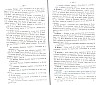 SepcRec14_1435.jpg SepcRec14_1435.jpg