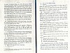 SepcRec16_0003.jpg SepcRec16_0003.jpg