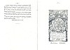 SepcRec16_0027.jpg SepcRec16_0027.jpg