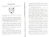 SepcRec16_0207.jpg SepcRec16_0207.jpg