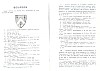 SepcRec16_0311.jpg SepcRec16_0311.jpg
