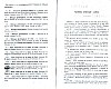 SepcRec36_0002.jpg SepcRec36_0002.jpg