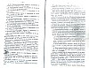 SepcRec36_0009.jpg SepcRec36_0009.jpg