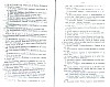 SepcRec36_0011.jpg SepcRec36_0011.jpg