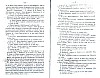 SepcRec36_0057.jpg SepcRec36_0057.jpg