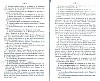 SepcRec36_0085.jpg SepcRec36_0085.jpg
