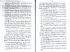 SepcRec36_0091.jpg SepcRec36_0091.jpg