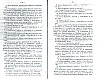 SepcRec36_0095.jpg SepcRec36_0095.jpg