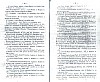 SepcRec36_0097.jpg SepcRec36_0097.jpg