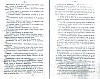 SepcRec36_0109.jpg SepcRec36_0109.jpg