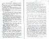 SepcRec36_0149.jpg SepcRec36_0149.jpg