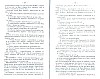 SepcRec36_0197.jpg SepcRec36_0197.jpg