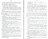 SepcRec36_0273.jpg SepcRec36_0273.jpg