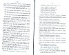 SepcRec36_0309.jpg SepcRec36_0309.jpg