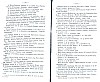 SepcRec36_0311.jpg SepcRec36_0311.jpg