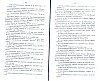SepcRec36_0317.jpg SepcRec36_0317.jpg