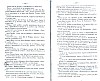 SepcRec37_0333.jpg SepcRec37_0333.jpg