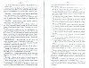 SepcRec38_0649.jpg SepcRec38_0649.jpg